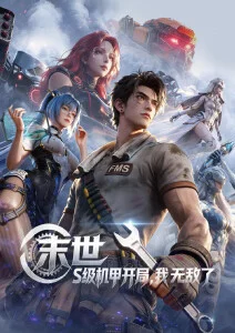 闹钟整蛊室友搞笑视频封面
