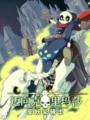 综艺惩罚环节合辑搞笑视频封面