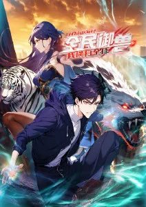 搞笑动漫缩略图